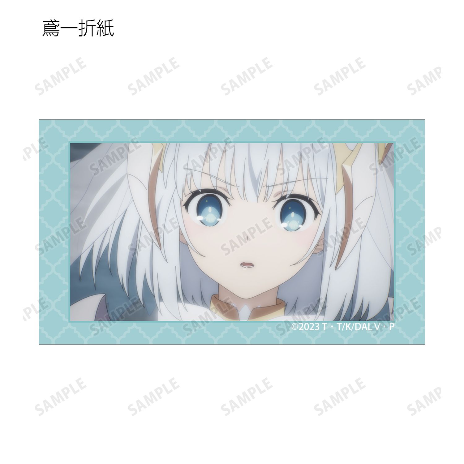 アニメ「デート・ア・ライブV」 トレーディング場面写イラストカード(単位/単品) 画像 4 | AniSmile