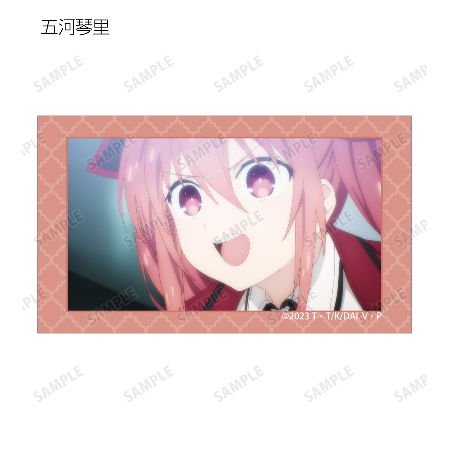 アニメ「デート・ア・ライブV」 トレーディング場面写イラストカード(単位/単品) 画像 6 | AniSmile