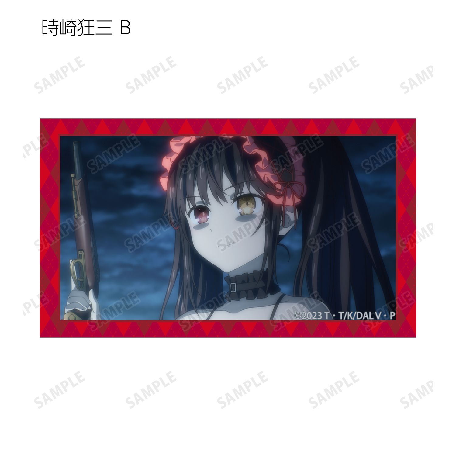 アニメ「デート・ア・ライブV」 トレーディング 時崎狂三オンリー 場面写イラストカード(単位/単品) 画像 4 | AniSmile
