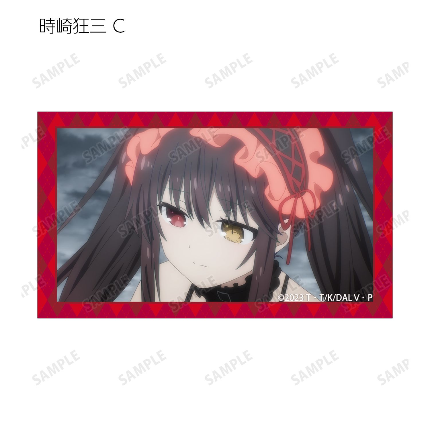 アニメ「デート・ア・ライブV」 トレーディング 時崎狂三オンリー 場面写イラストカード(単位/単品) 画像 5 | AniSmile