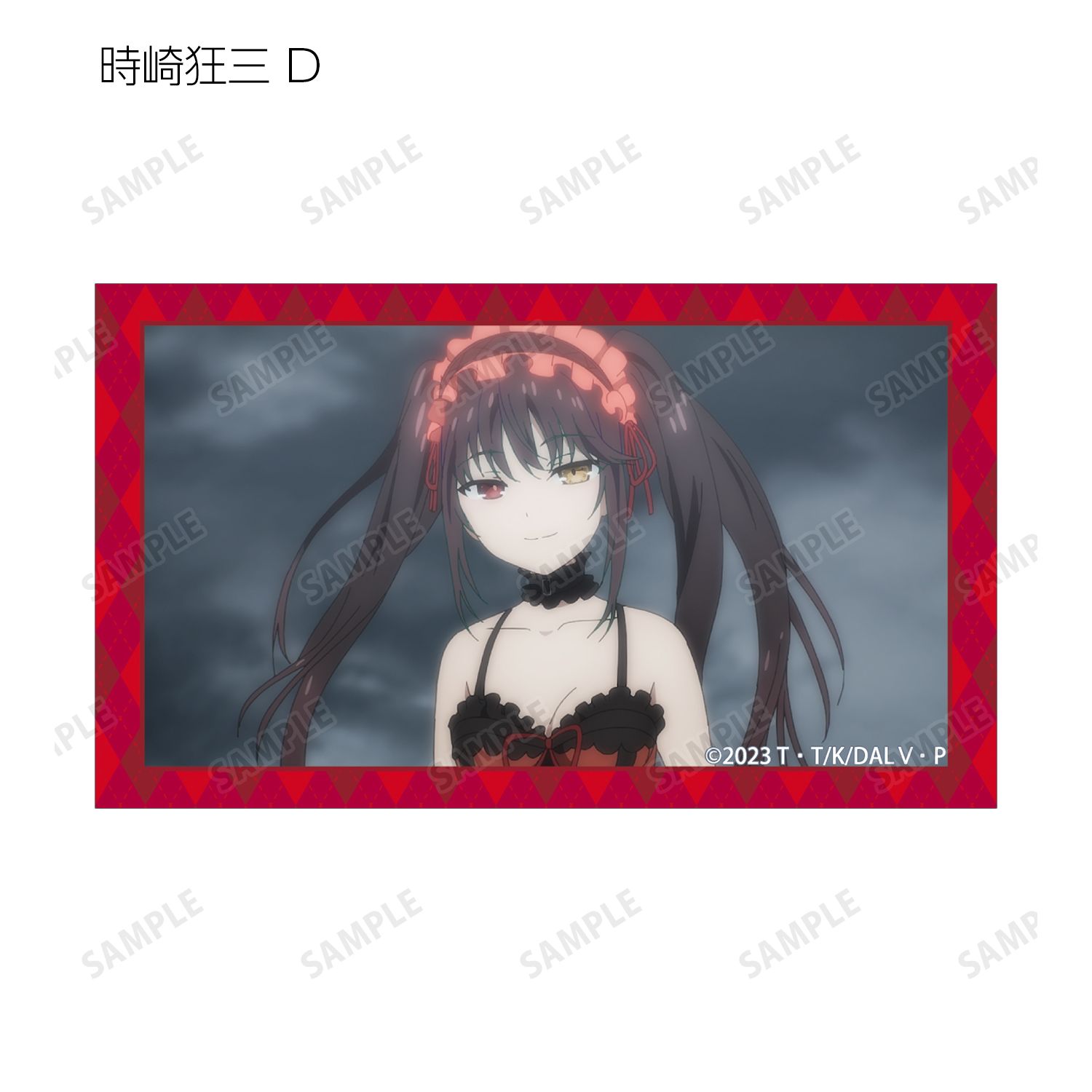 アニメ「デート・ア・ライブV」 トレーディング 時崎狂三オンリー 場面写イラストカード(単位/単品) 画像 6 | AniSmile