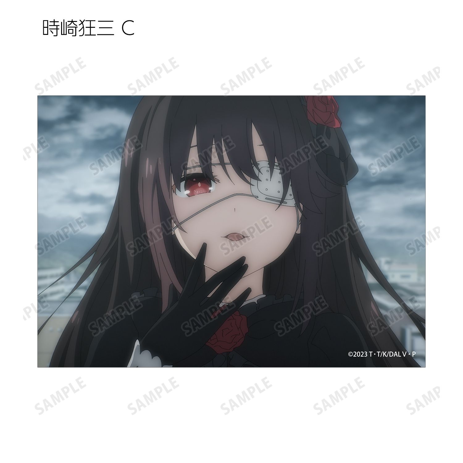 アニメ「デート・ア・ライブV」 トレーディング 時崎狂三オンリー 場面写ブロマイド(単位/単品) 画像 5 | AniSmile
