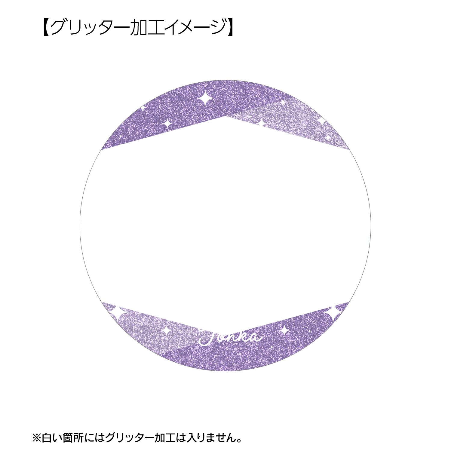 デート・ア・ライブIV 夜刀神十香 場面写グリッター缶バッジ3個セット 画像 6 | AniSmile