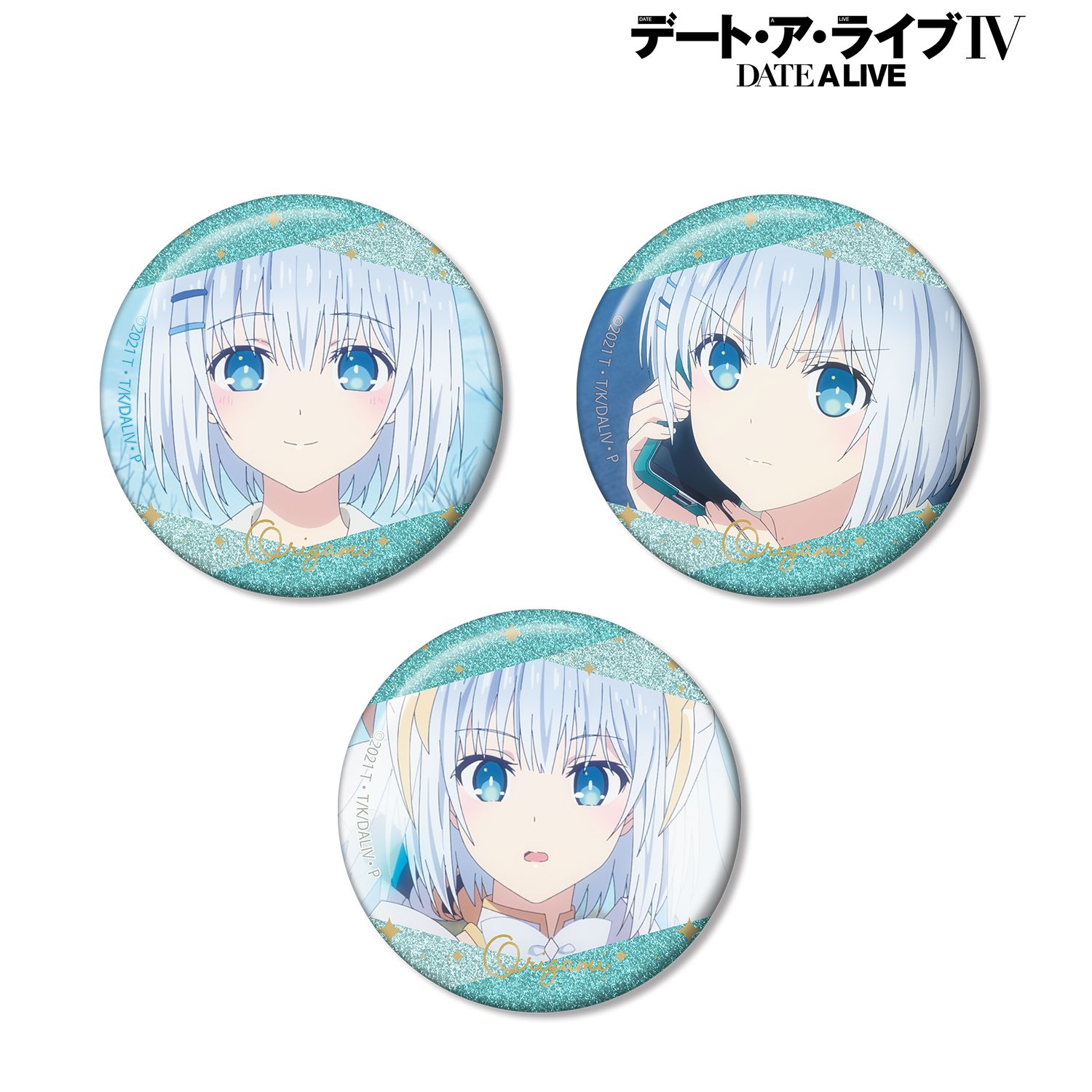 デート・ア・ライブIV 鳶一折紙 場面写グリッター缶バッジ3個セット 画像 2 | AniSmile
