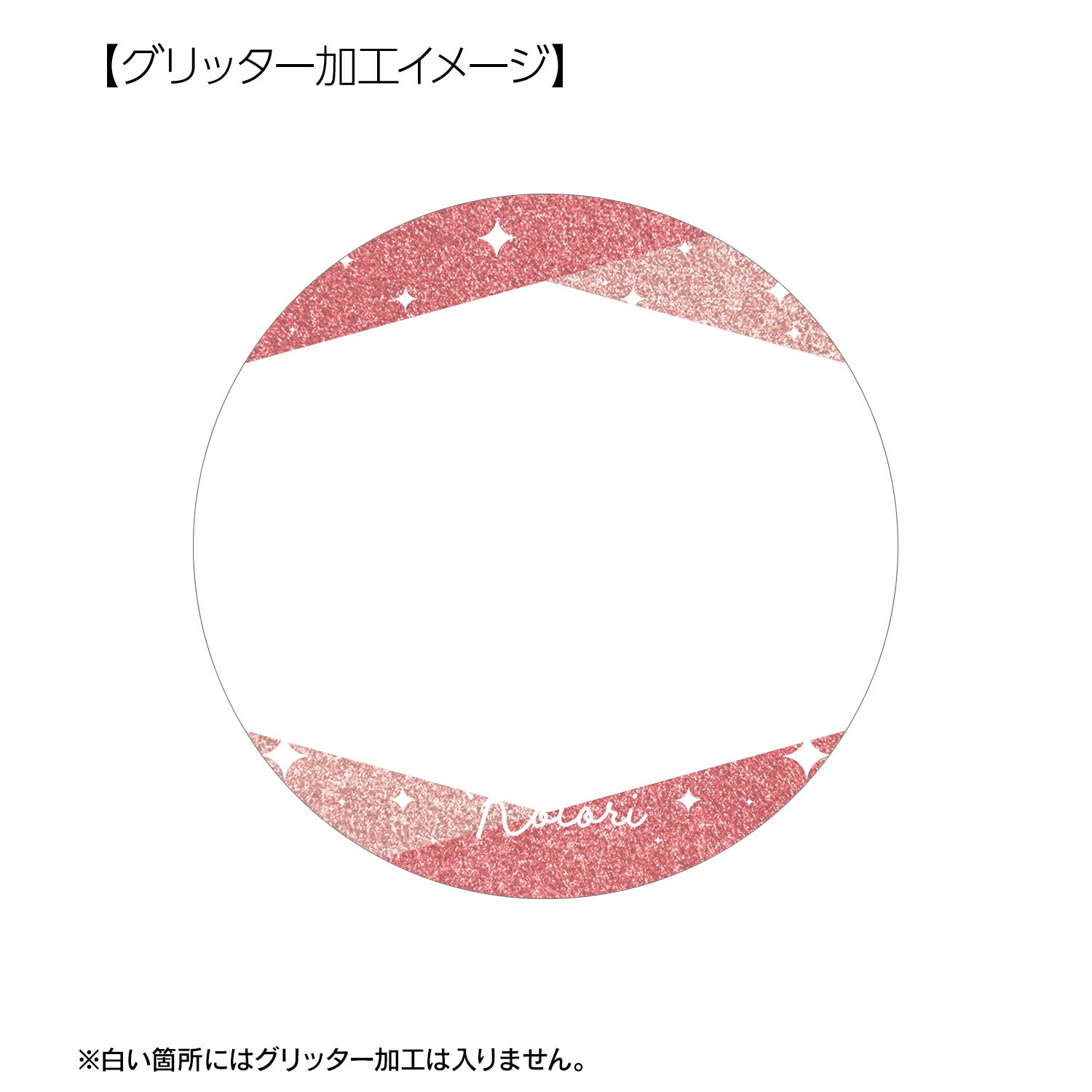 デート・ア・ライブIV 五河琴里 場面写グリッター缶バッジ3個セット 画像 6 | AniSmile