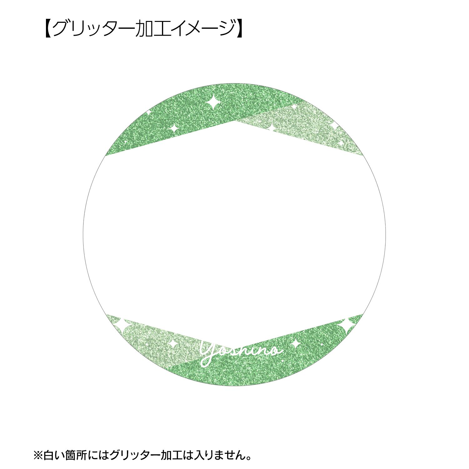 デート・ア・ライブIV 四糸乃 場面写グリッター缶バッジ3個セット 画像 6 | AniSmile