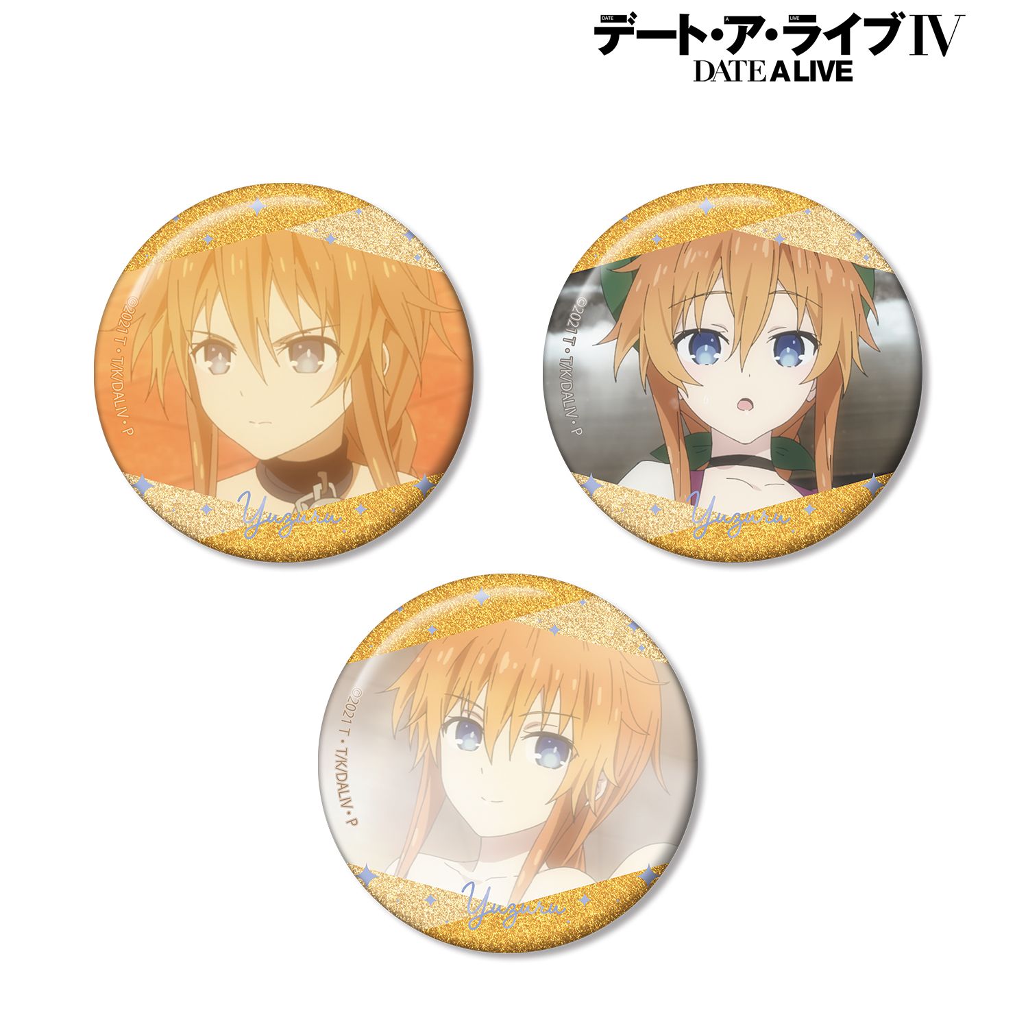 デート・ア・ライブIV 八舞夕弦 場面写グリッター缶バッジ3個セット 画像 2 | AniSmile