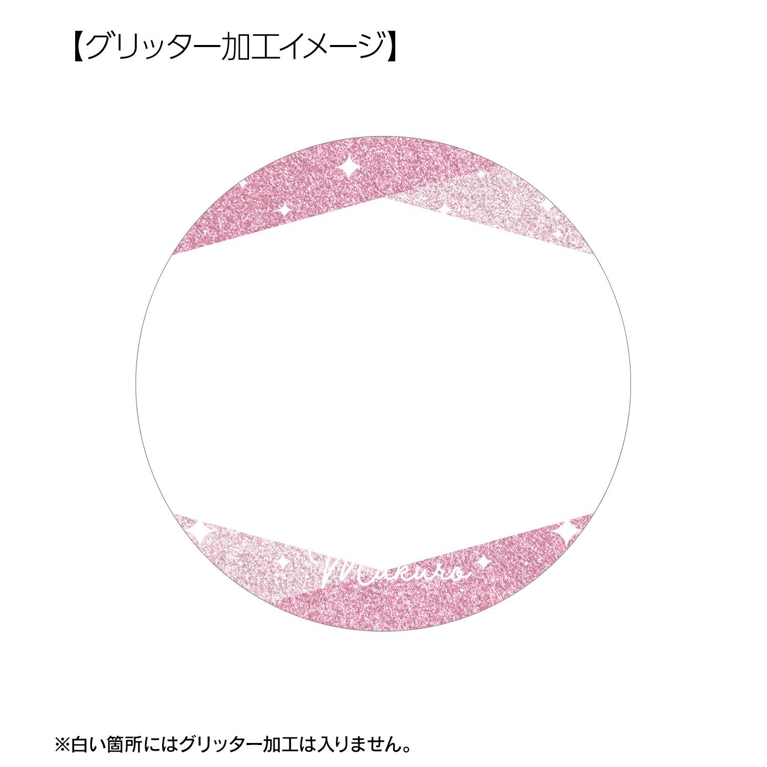 デート・ア・ライブIV 星宮六喰 場面写グリッター缶バッジ3個セット 画像 6 | AniSmile