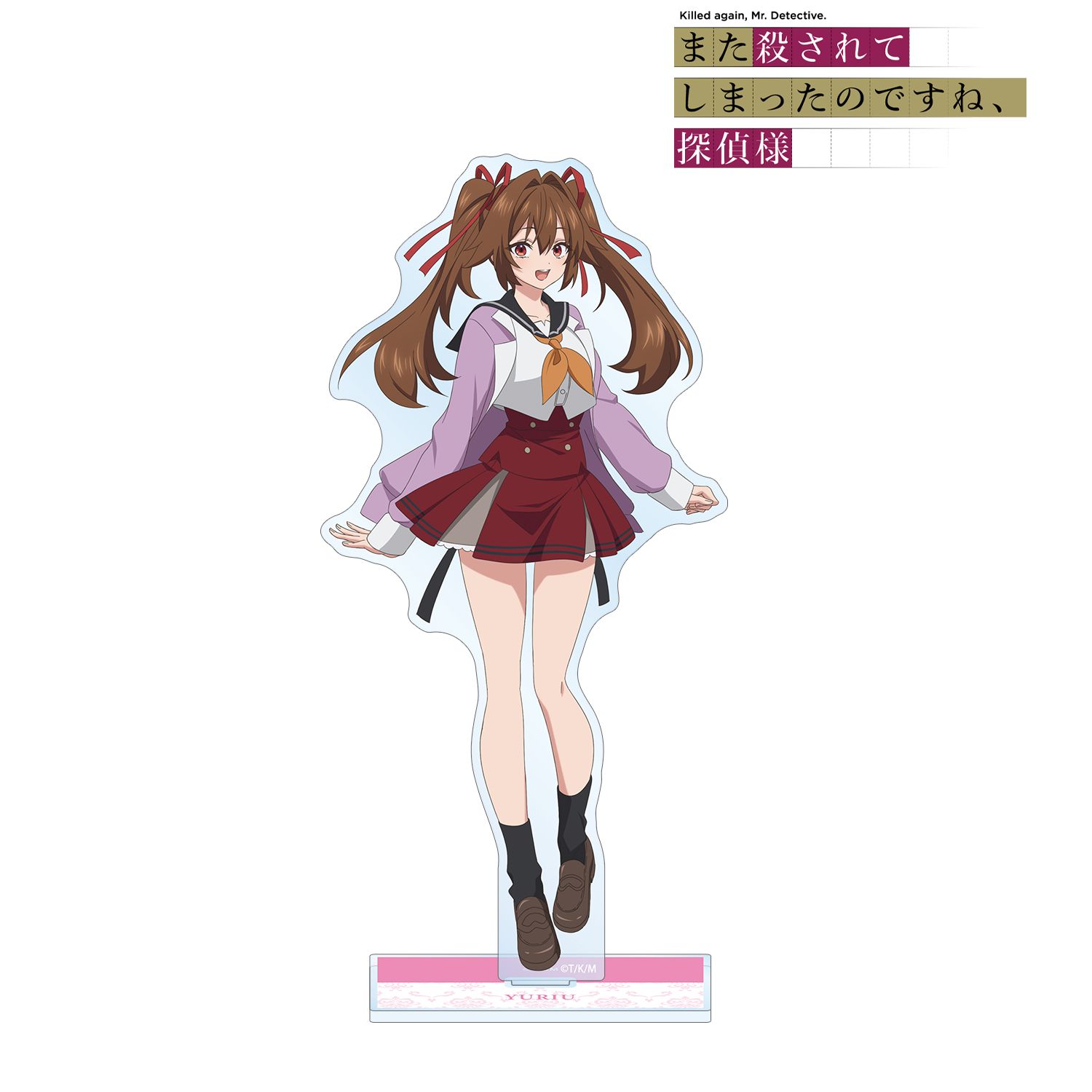 TVアニメ「また殺されてしまったのですね、探偵様」 灰ヶ峰ゆりう BIGアクリルスタンド 画像 2 | AniSmile