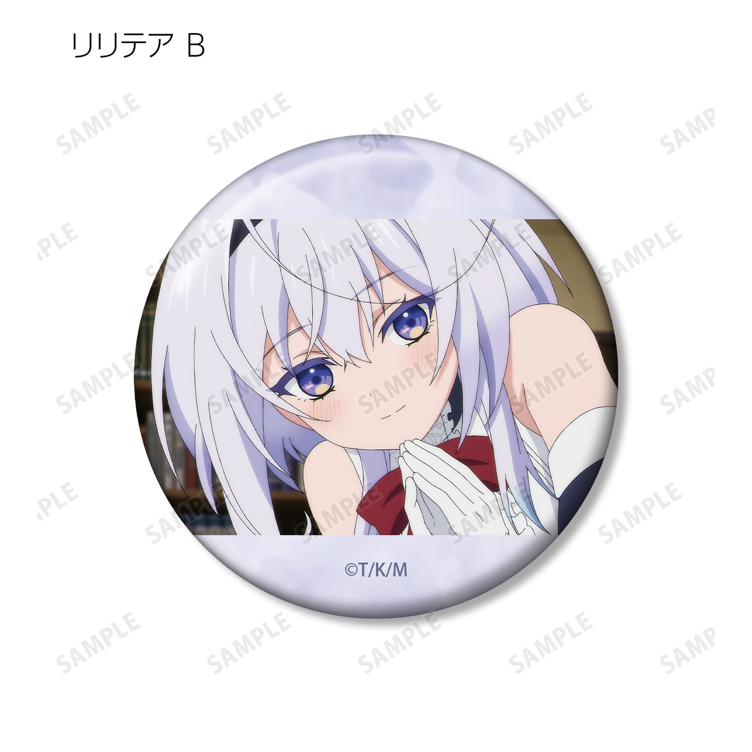 TVアニメ「また殺されてしまったのですね、探偵様」 トレーディング リリテアオンリー 場面写缶バッジ(単位/単品) 画像 4 | AniSmile