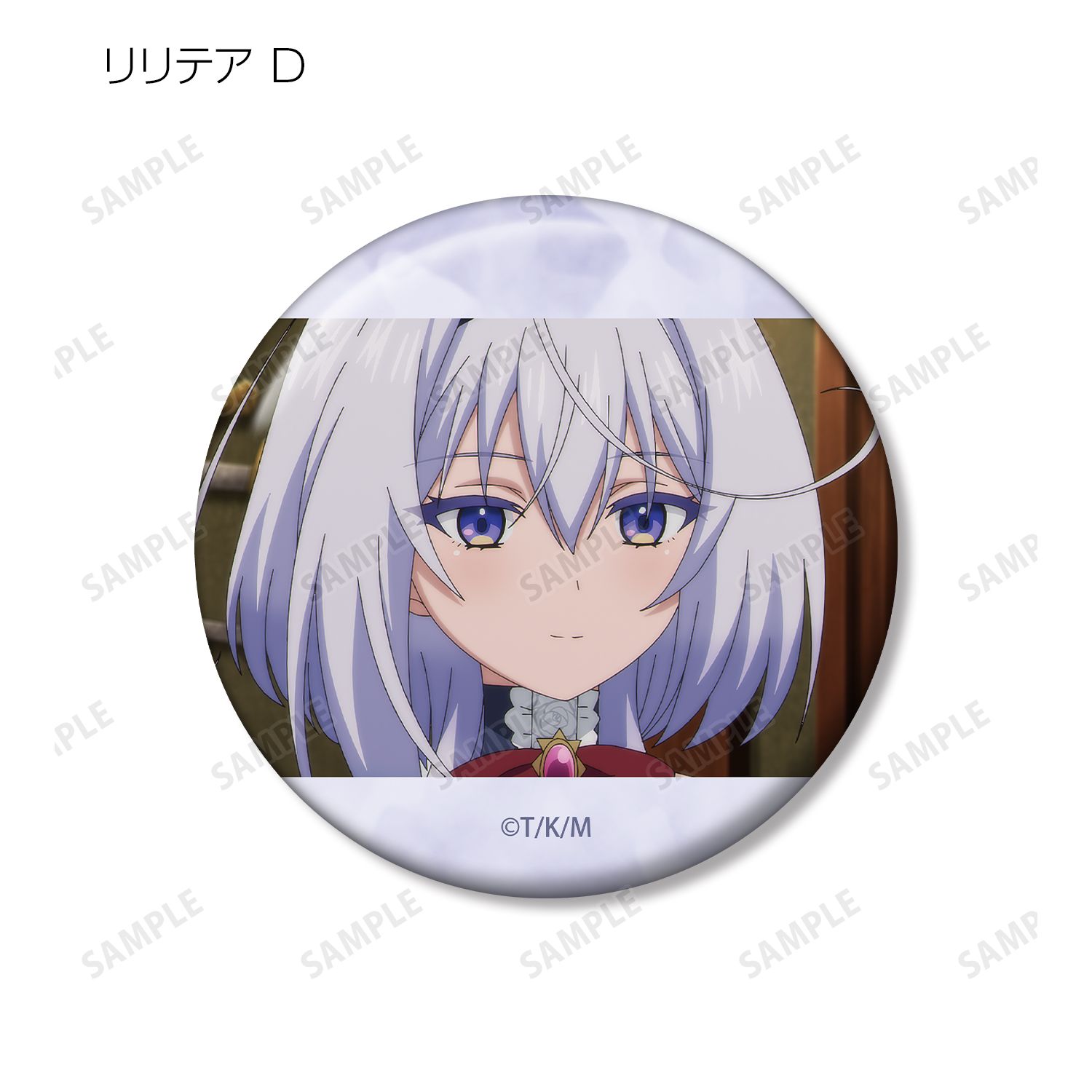 TVアニメ「また殺されてしまったのですね、探偵様」 トレーディング リリテアオンリー 場面写缶バッジ(単位/単品) 画像 6 | AniSmile