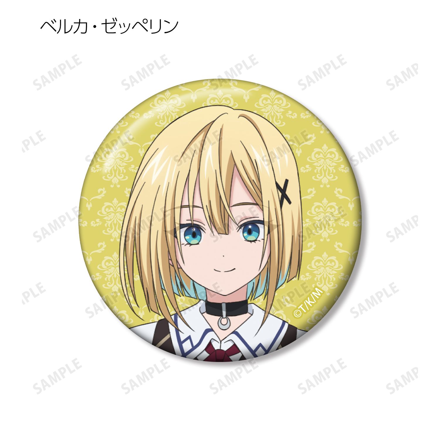 TVアニメ「また殺されてしまったのですね、探偵様」 トレーディング缶バッジ(単位/単品) 画像 6 | AniSmile