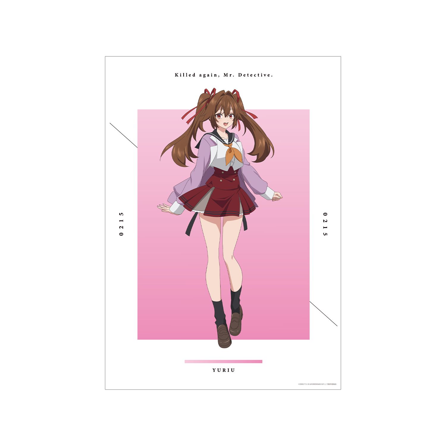TVアニメ「また殺されてしまったのですね、探偵様」 灰ヶ峰ゆりう A3マット加工ポスター - 公式商品画像 | AniSmile