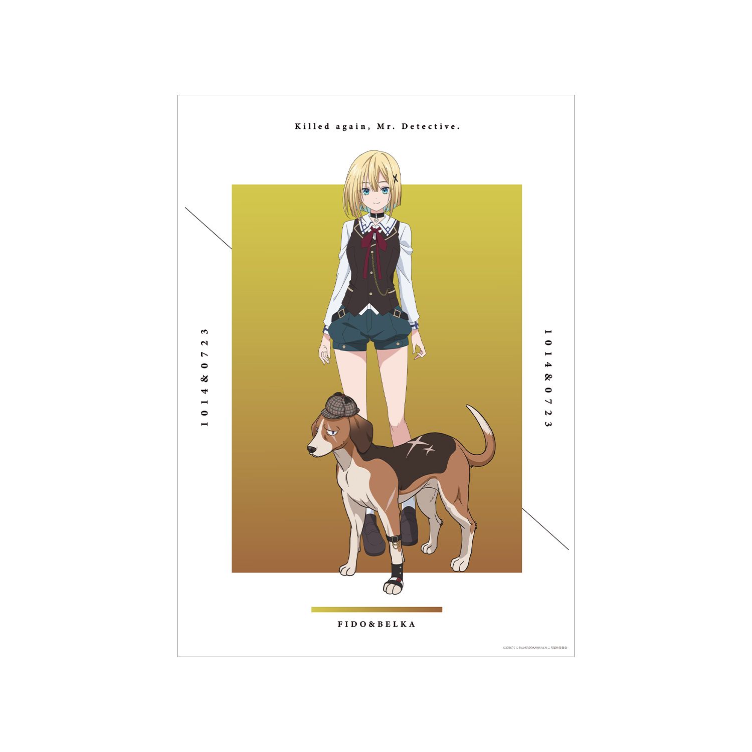 TVアニメ「また殺されてしまったのですね、探偵様」 フィド&ベルカ・ゼッペリン A3マット加工ポスター - 公式商品画像 | AniSmile