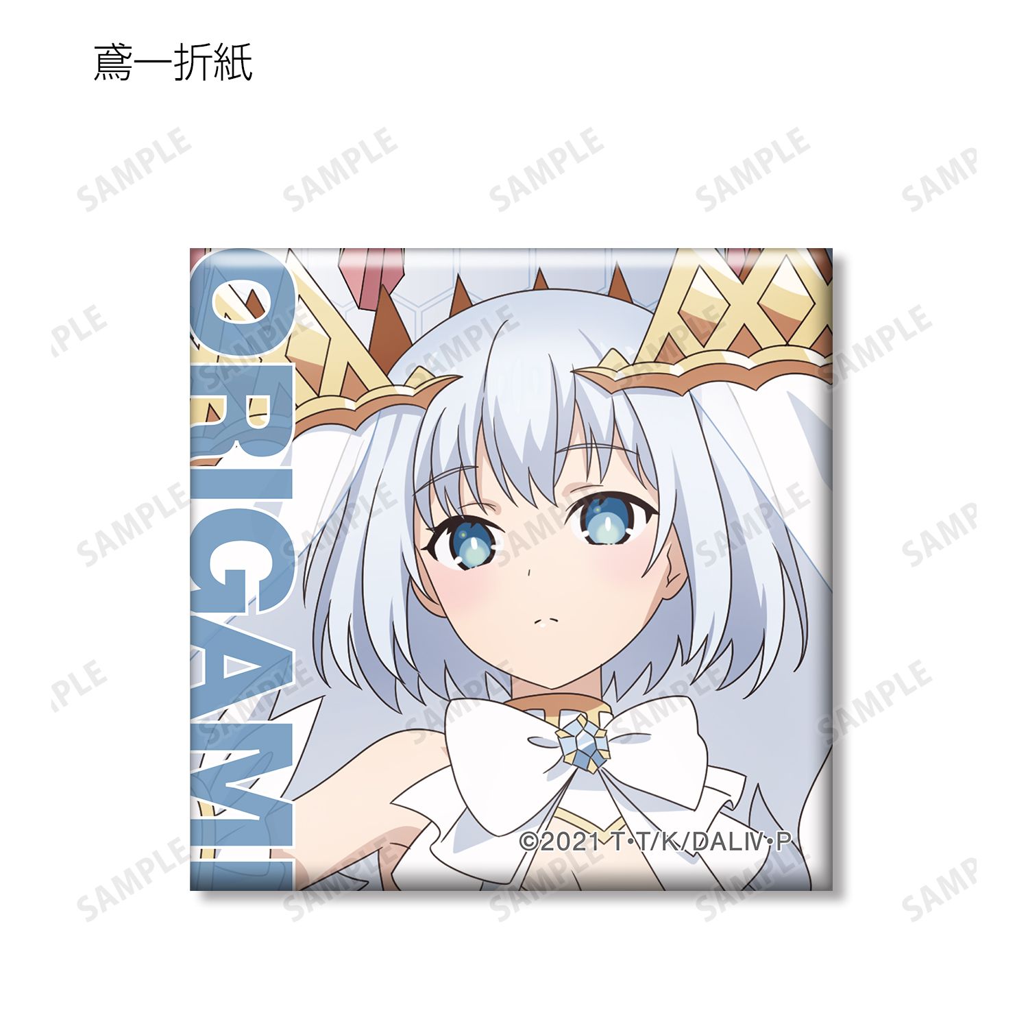 デート・ア・ライブIV トレーディングスクエア缶バッジ(単位/単品) 画像 5 | AniSmile