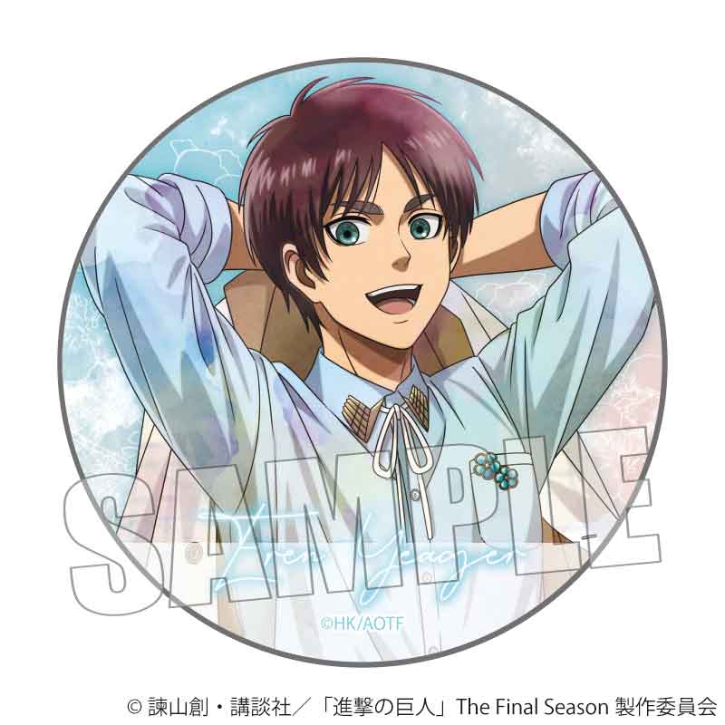 トレーディング缶バッジ TVアニメ『進撃の巨人』The Final Season/Nemophila - 公式商品画像 | AniSmile