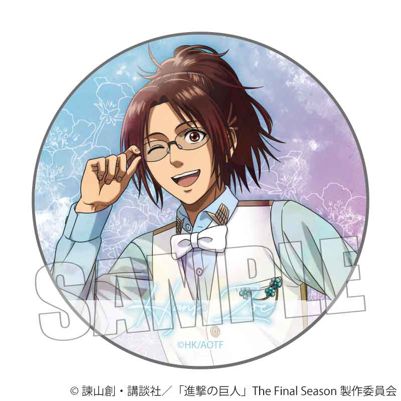 トレーディング缶バッジ TVアニメ『進撃の巨人』The Final Season/Nemophila 画像 4 | AniSmile