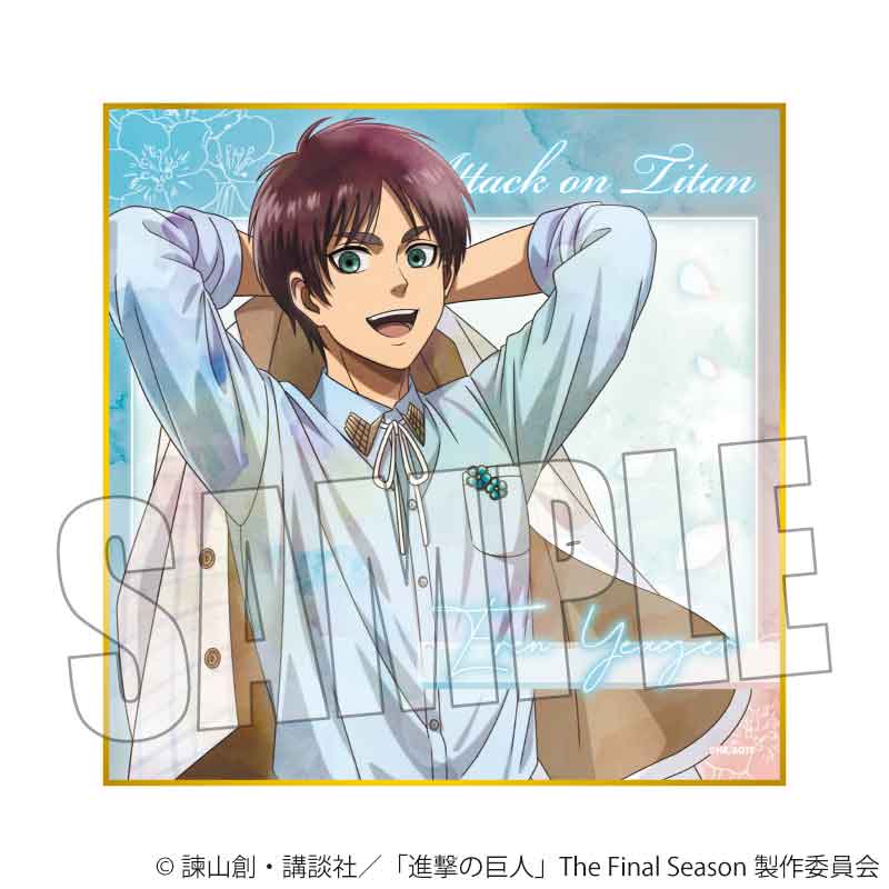 トレーディング色紙 TVアニメ『進撃の巨人』The Final Season/Nemophila 画像 2 | AniSmile