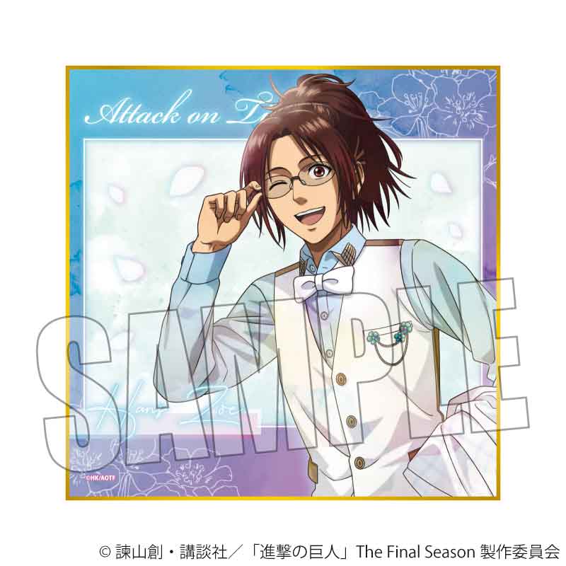 トレーディング色紙 TVアニメ『進撃の巨人』The Final Season/Nemophila 画像 5 | AniSmile