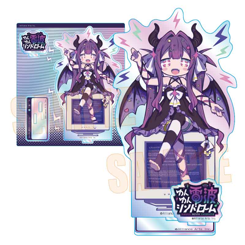 オーロラアクリルスタンド ゆんゆん電波シンドローム/ゆんゆん 画像 2 | AniSmile