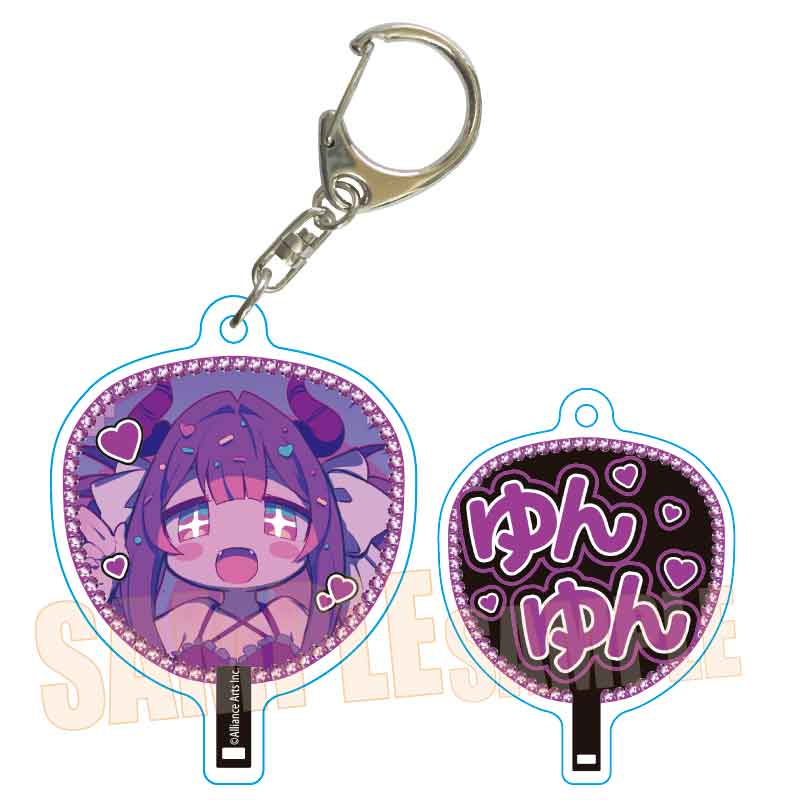 うちわキーホルダー ゆんゆん電波シンドローム/ゆんゆんB - 公式商品画像 | AniSmile