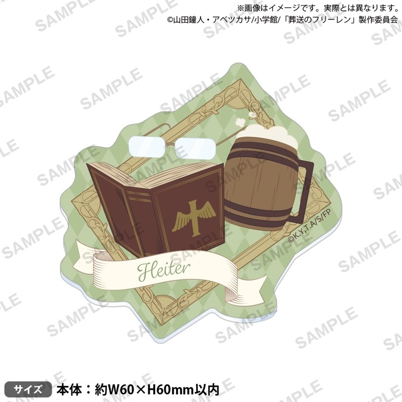 TVアニメ「葬送のフリーレン」 勇者一行モチーフアクリルバッジ ハイター - 公式商品画像 | AniSmile