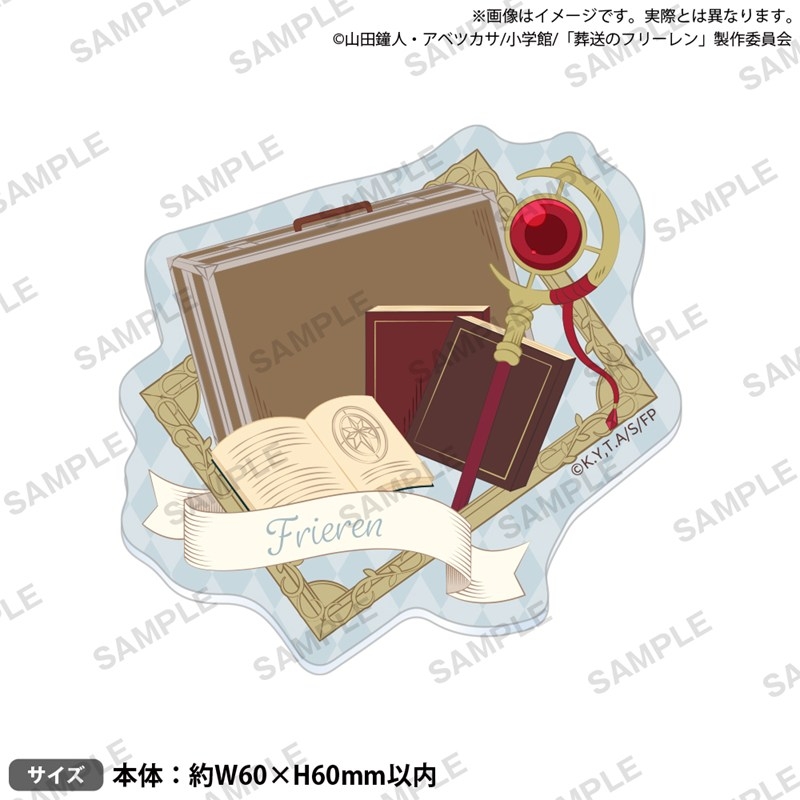 TVアニメ「葬送のフリーレン」 勇者一行モチーフアクリルバッジ フリーレン - 公式商品画像 | AniSmile