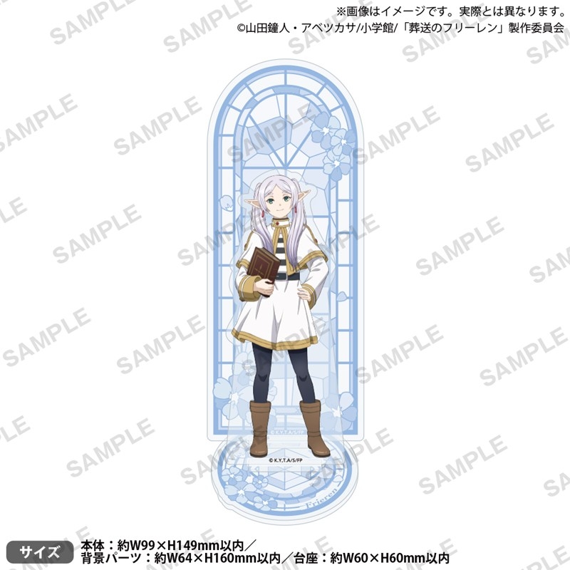TVアニメ「葬送のフリーレン」 背景付ジオラマアクリルスタンド フリーレン - 公式商品画像 | AniSmile