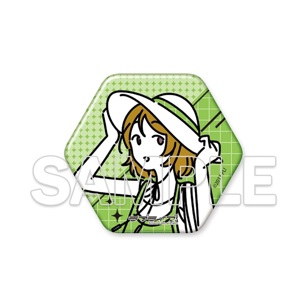 『ラブライブ!』お散歩は季節をまとって。 六角形缶バッジ 小泉花陽 - 公式商品画像 | AniSmile