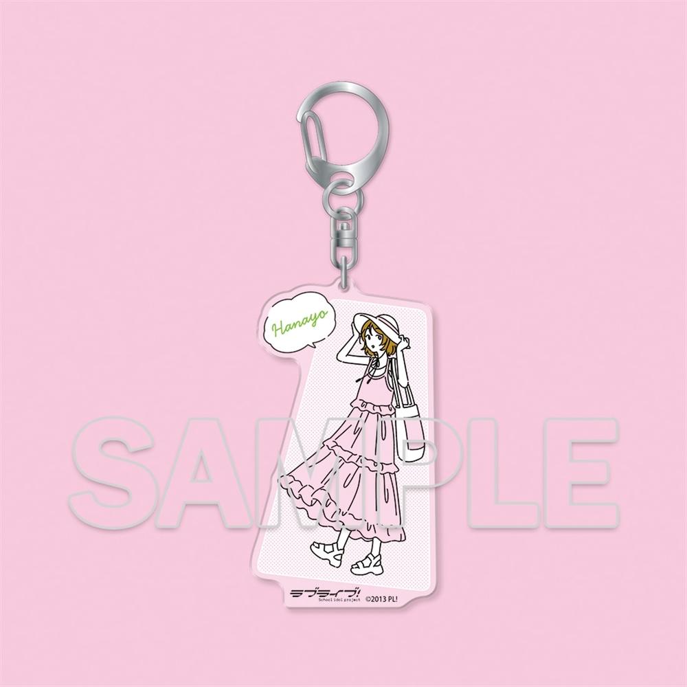 『ラブライブ!』お散歩は季節をまとって。 アクリルキーホルダー 小泉花陽 - 公式商品画像 | AniSmile