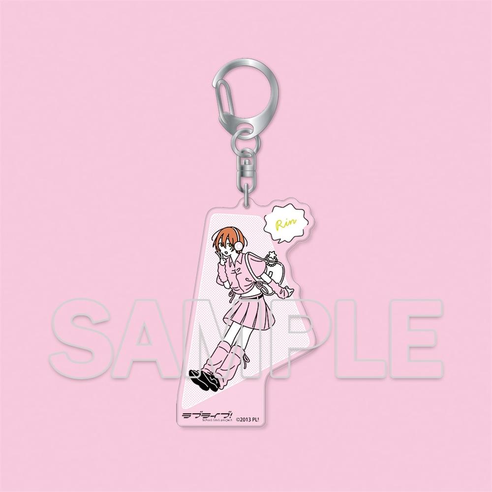 『ラブライブ!』お散歩は季節をまとって。 アクリルキーホルダー 星空 凛 - 公式商品画像 | AniSmile
