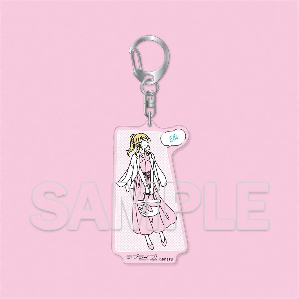 『ラブライブ!』お散歩は季節をまとって。 アクリルキーホルダー 絢瀬絵里 - 公式商品画像 | AniSmile