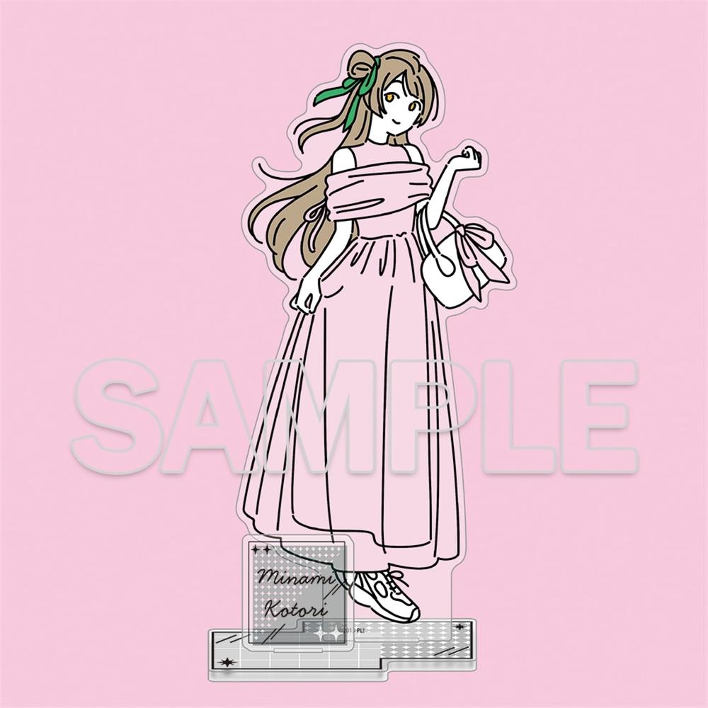 『ラブライブ!』お散歩は季節をまとって。 アクリルフィギュア 南 ことり - 公式商品画像 | AniSmile