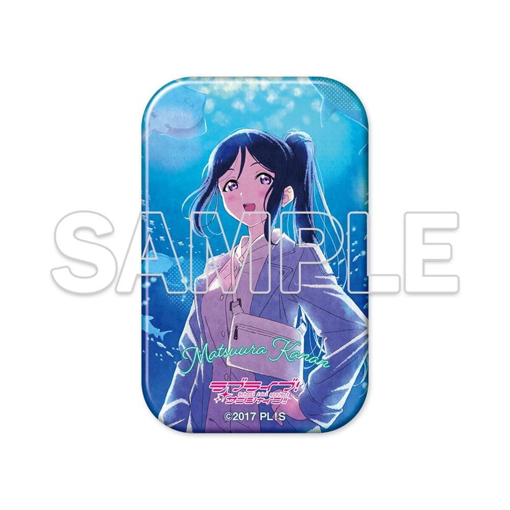 『ラブライブ!サンシャイン!!』スクエア缶バッジ Aqours 果南 - 公式商品画像 | AniSmile