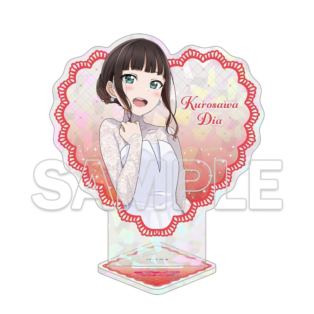 『ラブライブ!サンシャイン!!』ハート型アクリルスタンド Aqours ダイヤ - 公式商品画像 | AniSmile