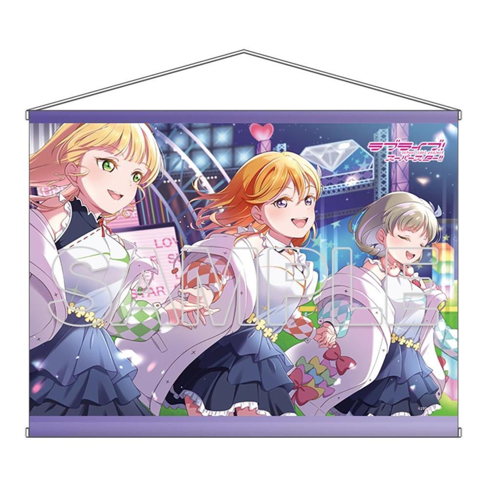 『ラブライブ!スーパースター!!』B2タペストリー Liella! かのん&可可&すみれ - 公式商品画像 | AniSmile