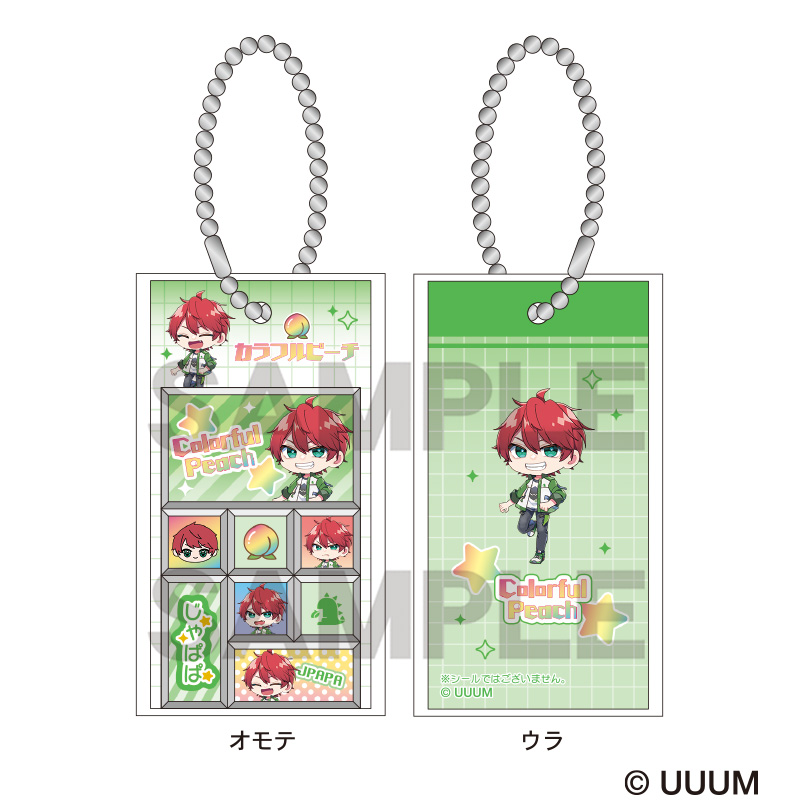 カラフルピーチ トレーディングタイルシール風キーホルダー 画像 2 | AniSmile