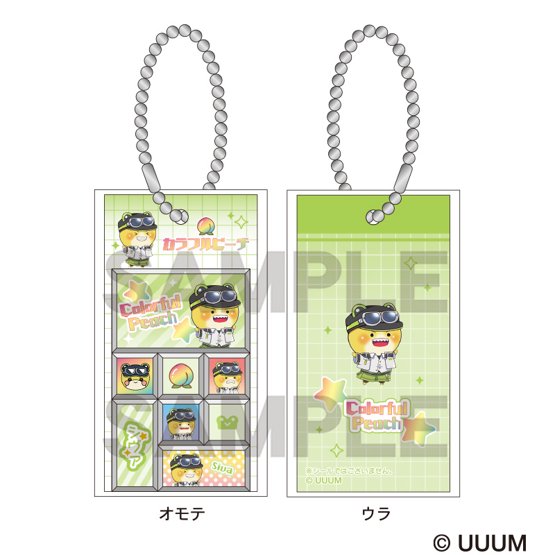 カラフルピーチ トレーディングタイルシール風キーホルダー 画像 6 | AniSmile