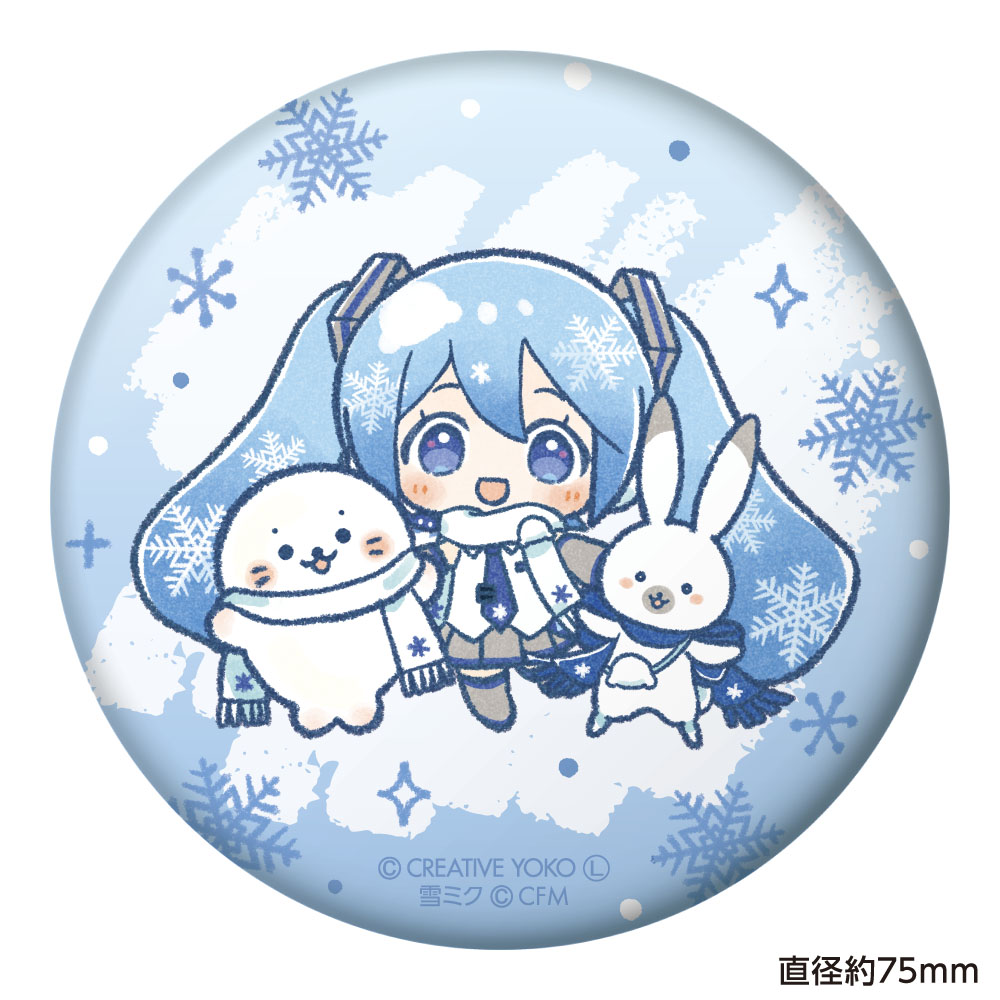 しろたん×雪ミク ぷにぷに缶バッジ ちびキャラver. 【A】 - 公式商品画像 | AniSmile
