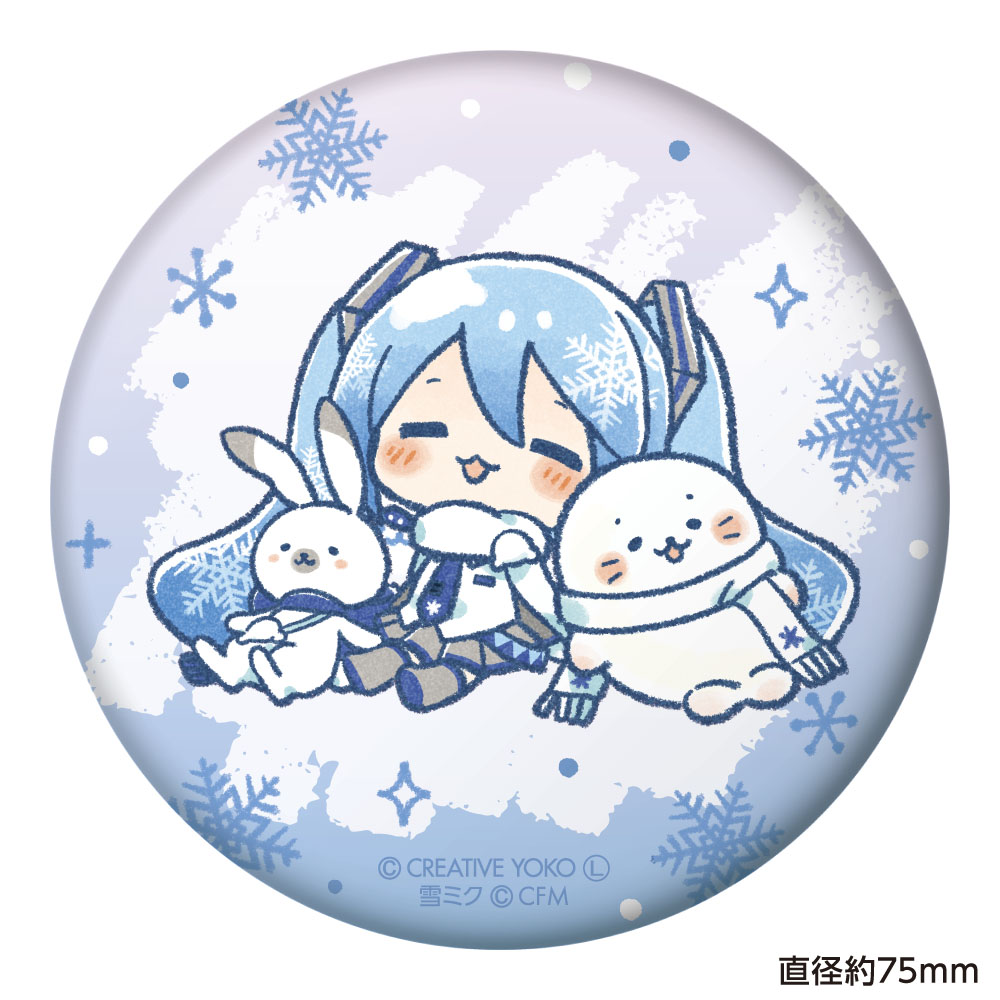 しろたん×雪ミク ぷにぷに缶バッジ ちびキャラver. 【B】 - 公式商品画像 | AniSmile