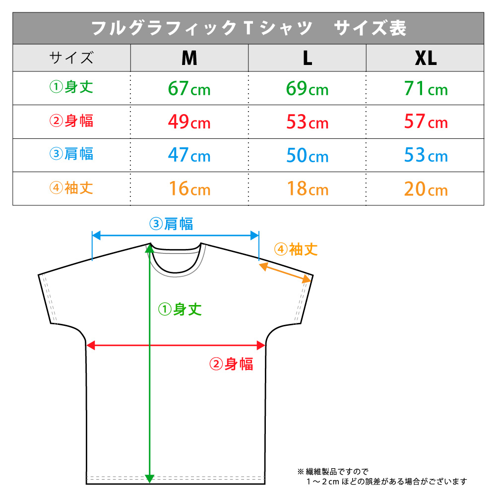 探偵はもう、死んでいる。 フルグラフィックTシャツ[シエスタ] Mサイズ 【描き下ろし】 画像 2 | AniSmile