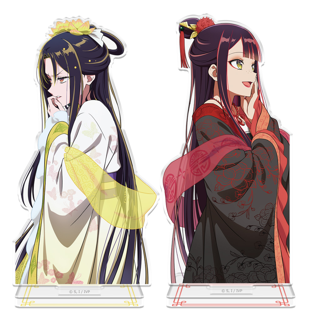 ふつつかな悪女ではございますが ~雛宮蝶鼠とりかえ伝~ アクリルキャラスタンド 玲琳(入れ替わり後)&慧月(入れ替わり後)vol.2 - 公式商品画像 | AniSmile