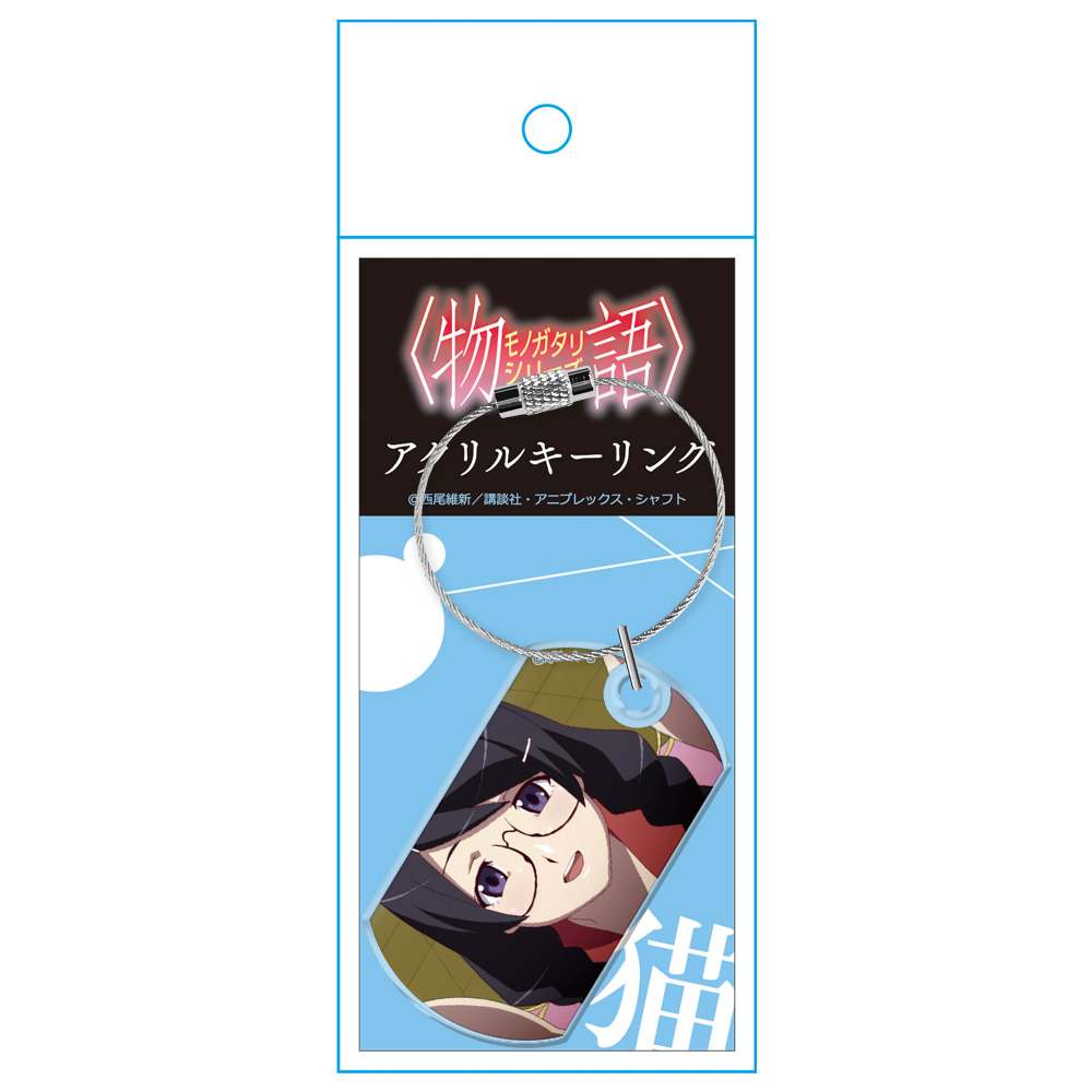 〈物語〉シリーズ アクリルキーリング 羽川翼 場面写ver. 画像 3 | AniSmile