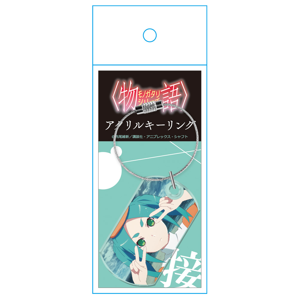 〈物語〉シリーズ アクリルキーリング 斧乃木余接 場面写ver. 画像 3 | AniSmile