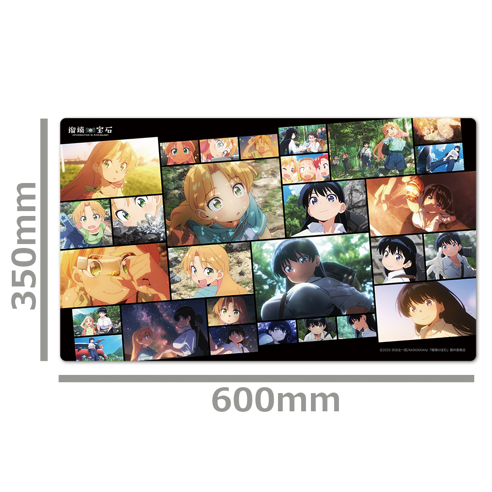 瑠璃の宝石 キャラクターラバーマット 場面写ver. 画像 3 | AniSmile