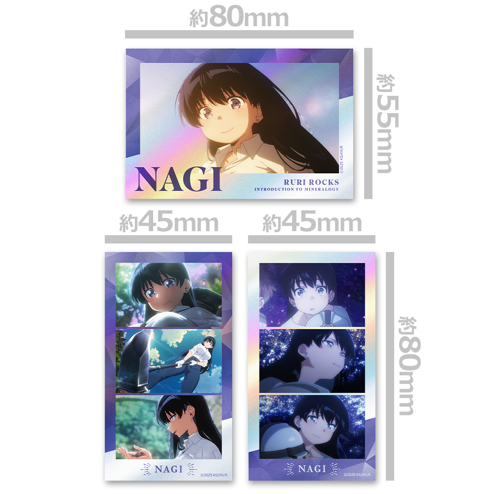 瑠璃の宝石 サムネイルキラステッカーセット 荒砥 凪 場面写ver. 画像 2 | AniSmile