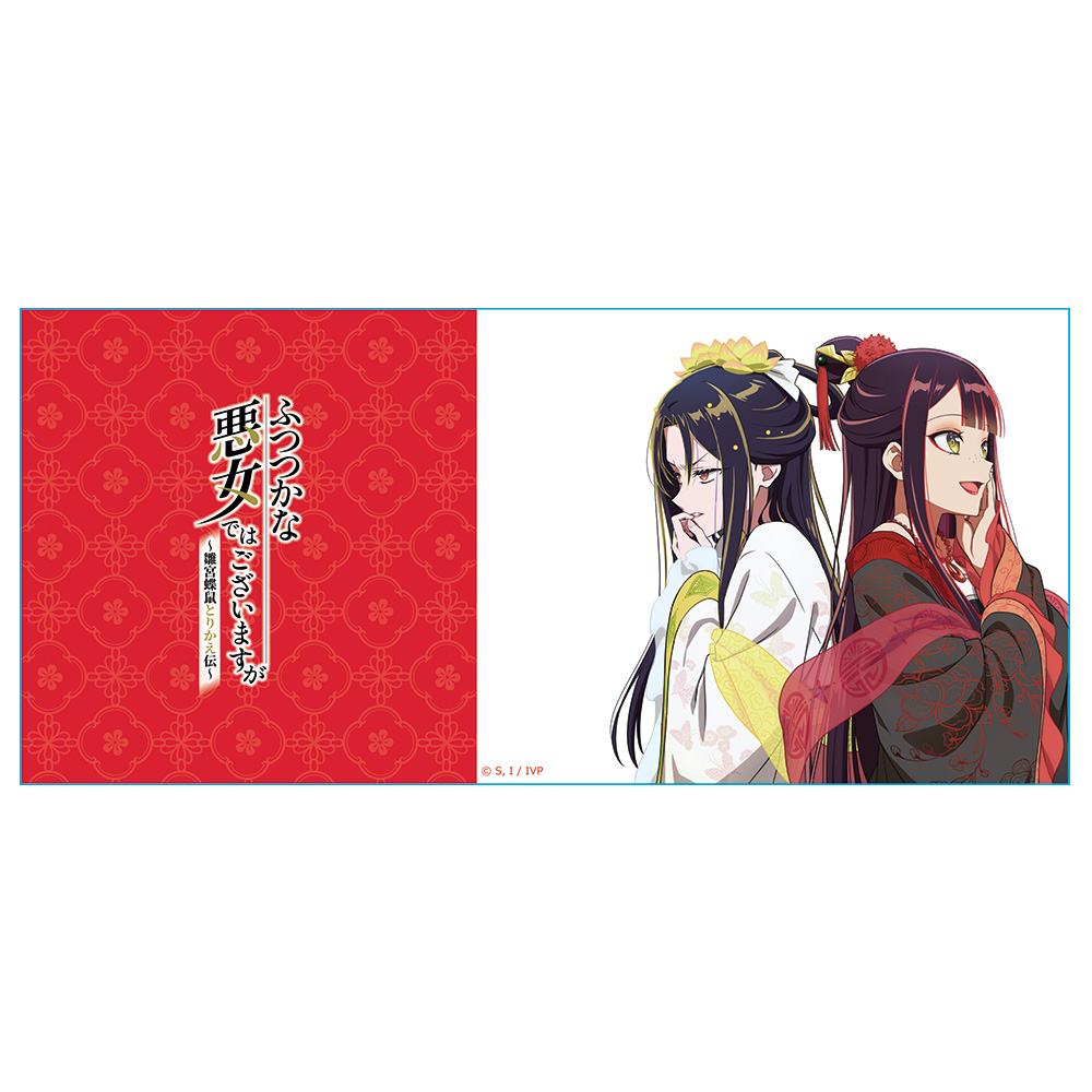 ふつつかな悪女ではございますが ~雛宮蝶鼠とりかえ伝~ マグカップ 玲琳(入れ替わり後)&慧月(入れ替わり後) 画像 2 | AniSmile