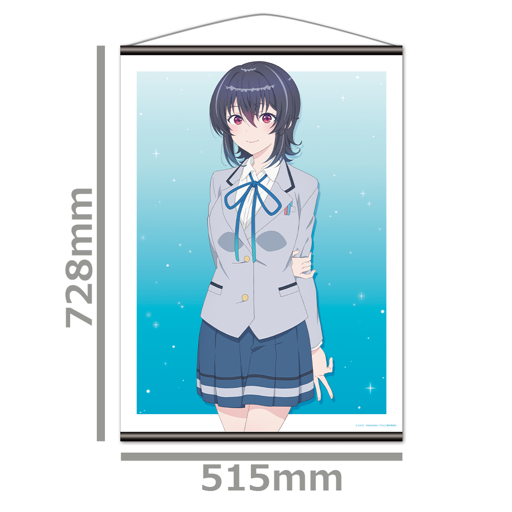 クラスで2番目に可愛い女の子と友だちになった B2タペストリー 朝凪海 画像 2 | AniSmile