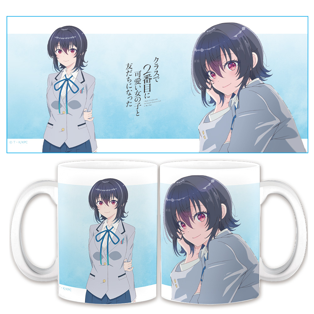 クラスで2番目に可愛い女の子と友だちになった マグカップ 朝凪海 画像 2 | AniSmile