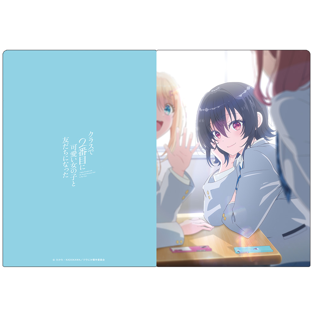 クラスで2番目に可愛い女の子と友だちになった クリアファイル ティザービジュアルver. 画像 4 | AniSmile